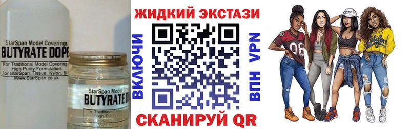 Бутират Butirat  это Telegram  Коммунар 