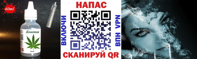blacksprut ТОР  Коммунар  Cannafood конопля 