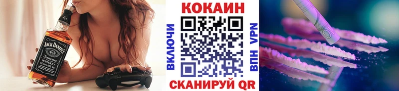 Cocaine Колумбийский  Коммунар 