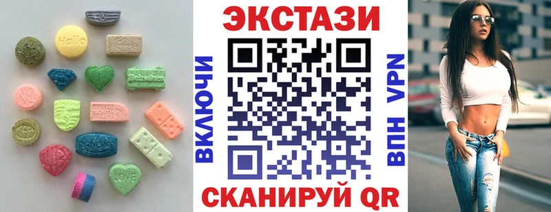 ЭКСТАЗИ XTC где купить Коммунар