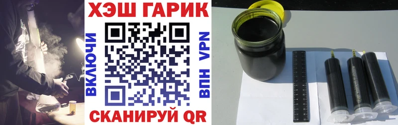 ГАШ гашик  Коммунар 
