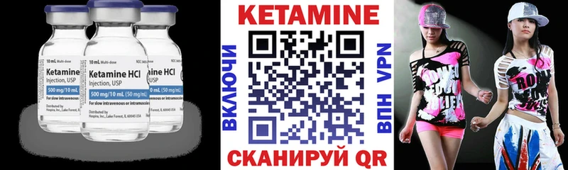 как найти наркотики  Коммунар  КЕТАМИН ketamine 