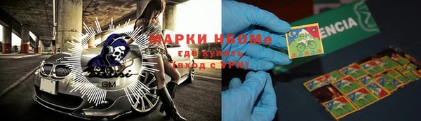 дурь Богородск