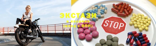 MDMA Premium VHQ Белокуриха