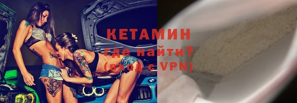 ALPHA-PVP Белоозёрский