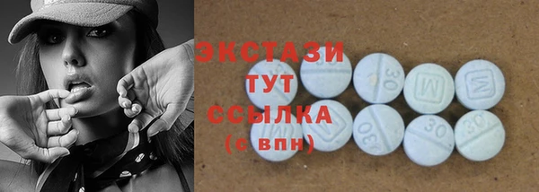 MDMA Premium VHQ Белокуриха
