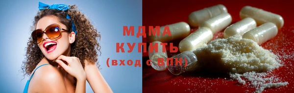 дурь Богородск