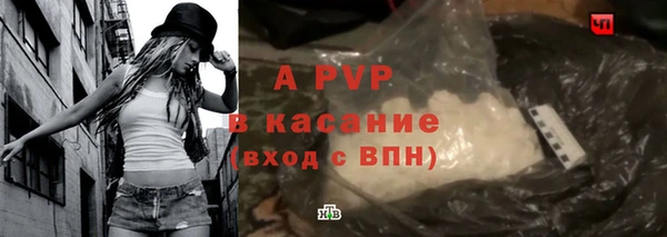 ALPHA-PVP Белоозёрский