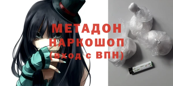 MDMA Premium VHQ Белокуриха
