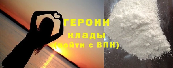 MDMA Premium VHQ Белокуриха