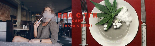 гидропоника Богородицк