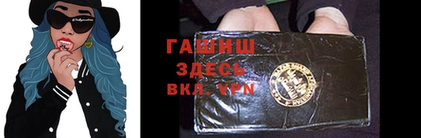 ALPHA-PVP Белоозёрский