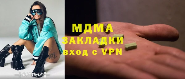 MDMA Premium VHQ Белокуриха