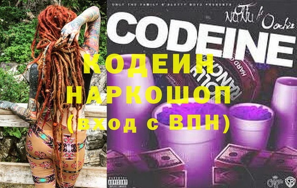 ALPHA-PVP Белоозёрский