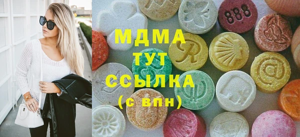 ALPHA-PVP Белоозёрский