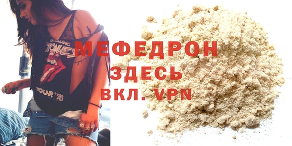 MDMA Premium VHQ Белокуриха