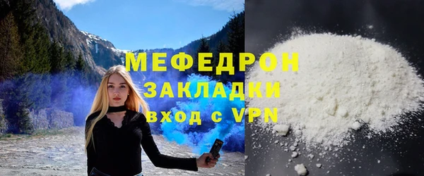 дурь Богородск