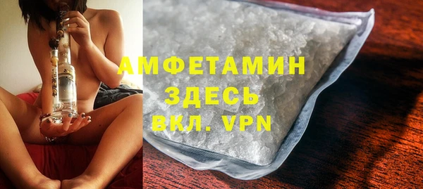 спиды Беломорск