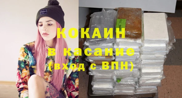 спиды Беломорск