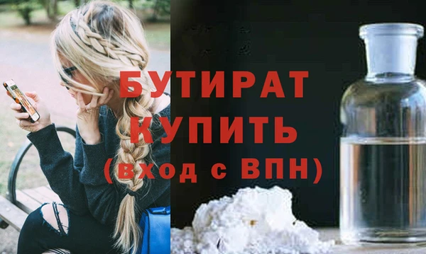 MDMA Premium VHQ Белокуриха