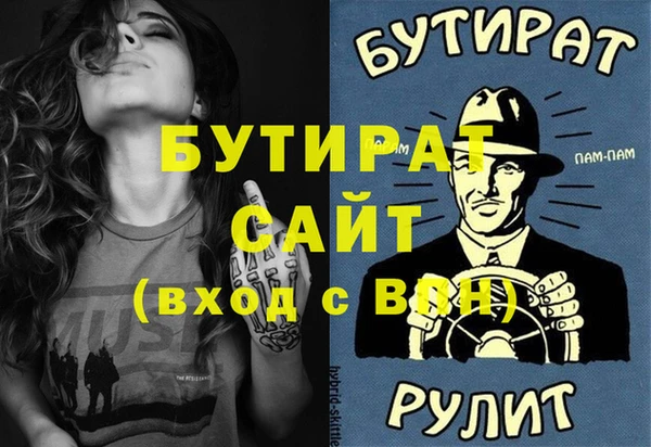 спиды Беломорск