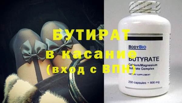 MDMA Premium VHQ Белокуриха