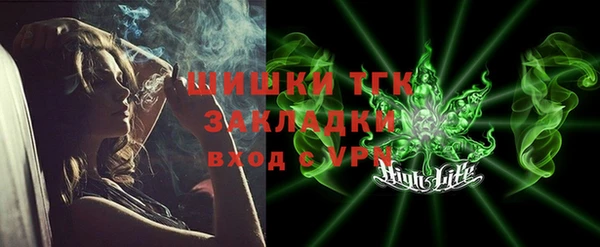 MDMA Premium VHQ Белокуриха