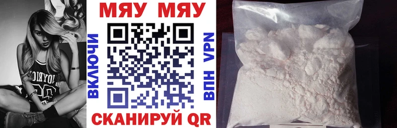 ОМГ ОМГ Коммунар Меф кристаллы