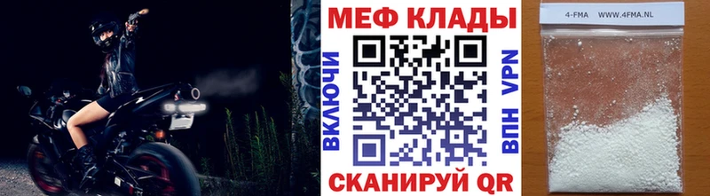 Мефедрон  Коммунар