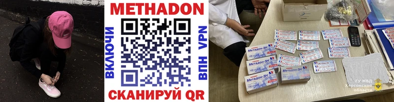 Метадон мёд  Коммунар 