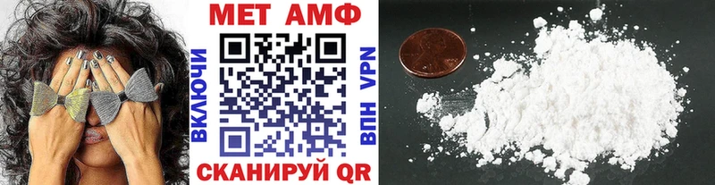 МЕТАМФЕТАМИН кристалл  omg зеркало  Коммунар 