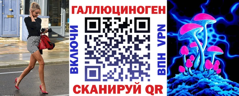 наркошоп  гидра ТОР  Псилоцибиновые грибы ЛСД  Коммунар 