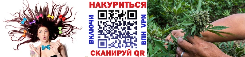Марихуана LSD WEED  Коммунар 